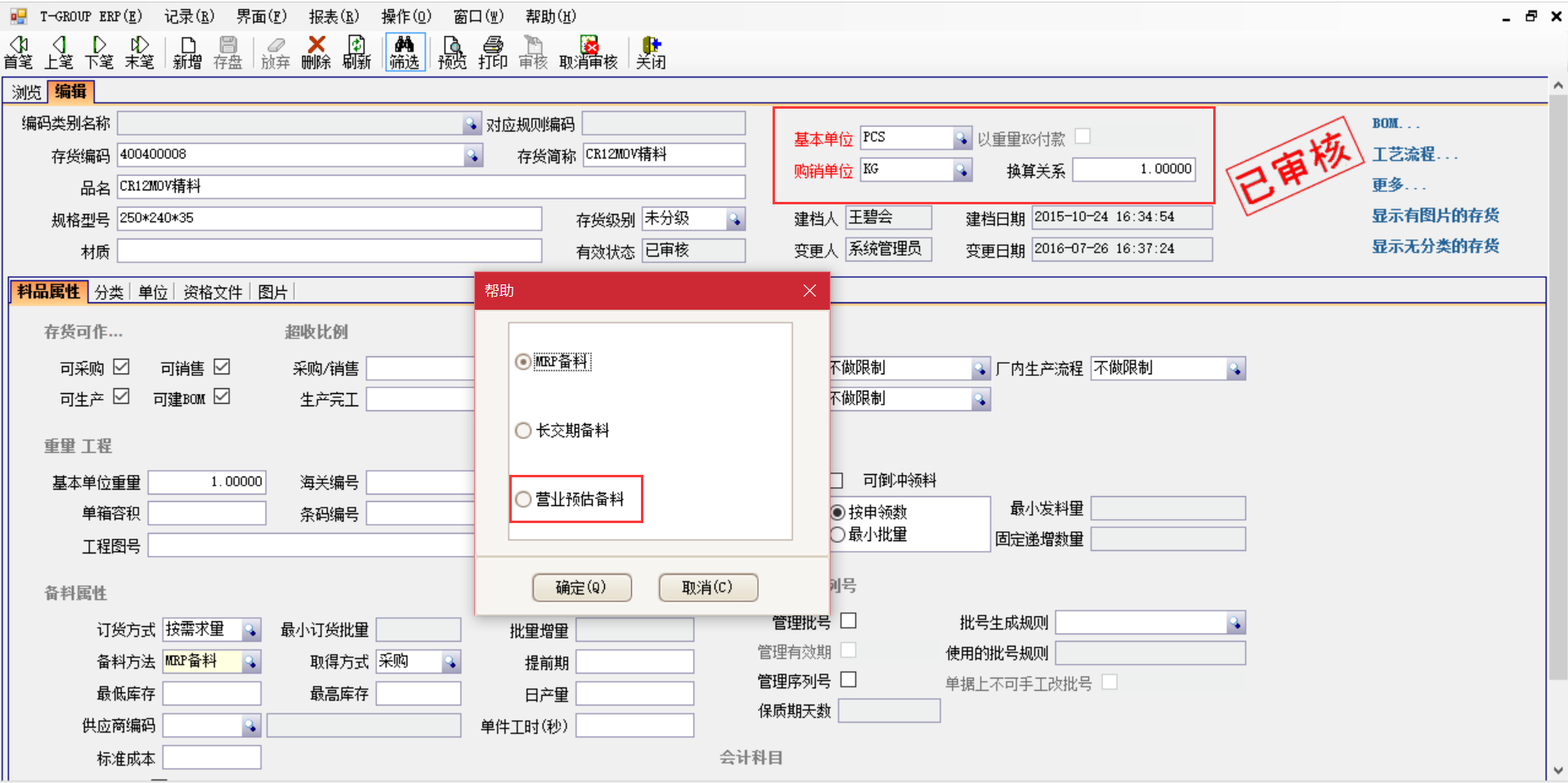揭秘星空体育·（中国）官方网站-登录入口
中的“精”、“适”、“灵”