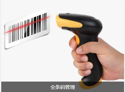 星空体育·（中国）官方网站-登录入口
对企业内部控制四大影响