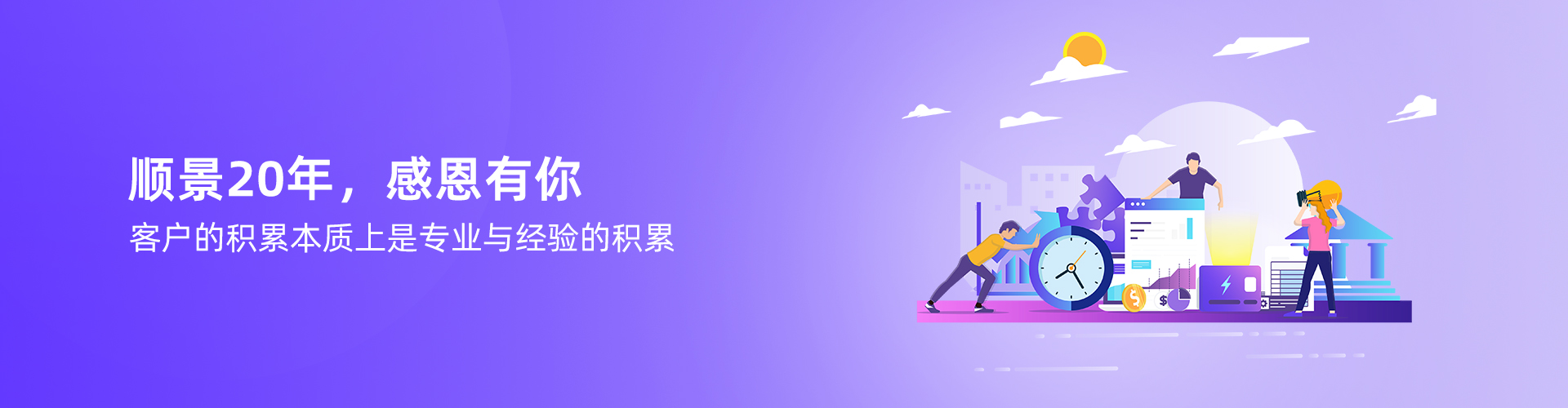 星空体育·（中国）官方网站-登录入口
