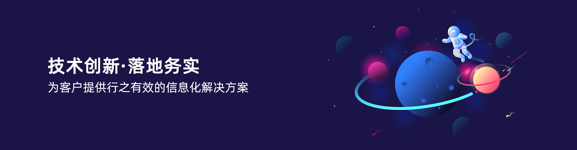 星空体育·（中国）官方网站-登录入口
